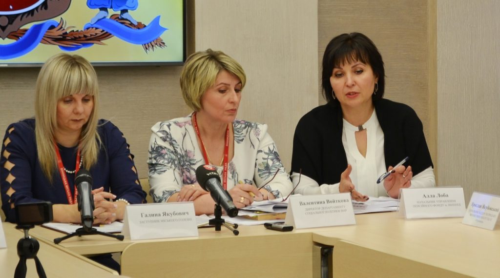DSC 0890 1024x570 - Про виплату субсидій пенсіонерам – під час прес-конференції
