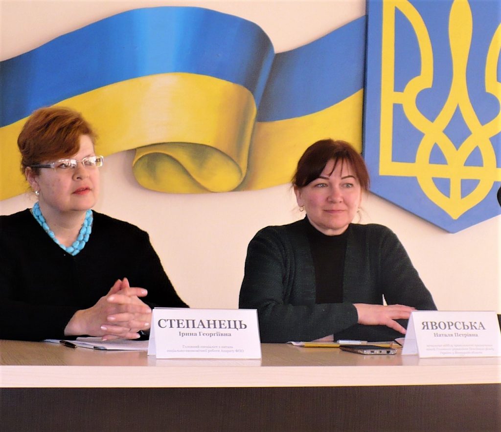 1 1024x884 - Профспілкам районів Вінниччини про пенсійне законодавство