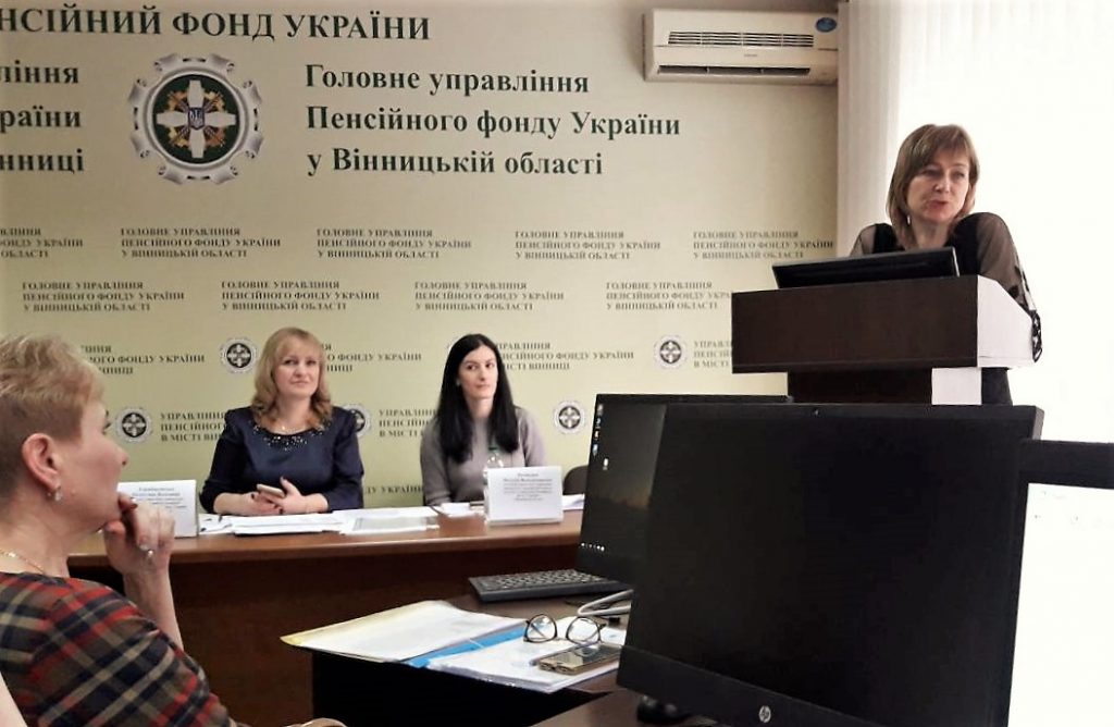 1 2 1024x668 - Практичні аспекти контрольно-перевірочної роботи обговорили під час семінару-наради