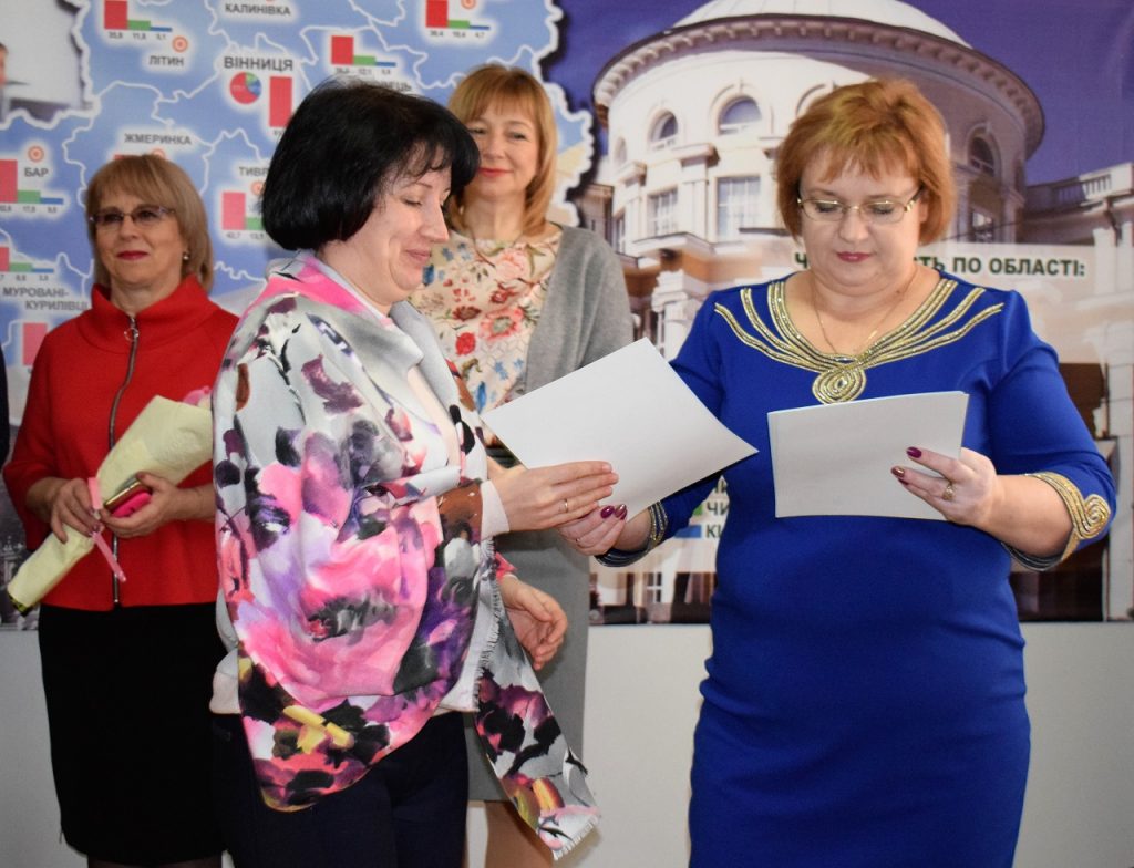 10 20190306 GU linijka 8bereznya 1024x784 - Святкові урочистості з нагоди 8 березня відбулись в Пенсійному фонді Вінниччини
