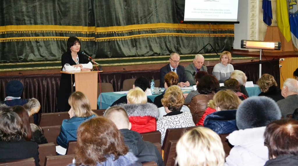 Монетизація субсидій та індексація пенсій – головна тематика зустрічей в громадах 20190304 mVinnytsya profspilky 6 1024x571 - Монетизація субсидій та індексація пенсій – головна тематика зустрічей в громадах