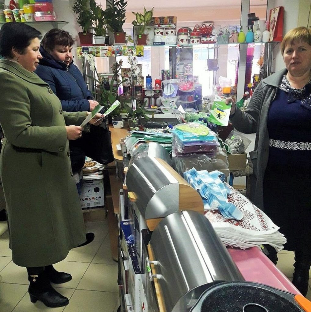 Про пенсійне законодавство – доступно і зрозуміло 20190312 Hmil magazyndobrobut 1019x1024 - Про пенсійне законодавство – доступно і зрозуміло