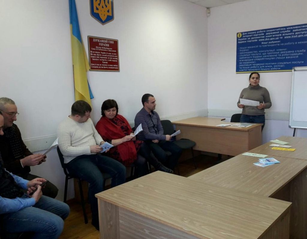 Про пенсійне законодавство – доступно і зрозуміло 20190312 Kryzh trudkolTSZ 1024x799 - Про пенсійне законодавство – доступно і зрозуміло