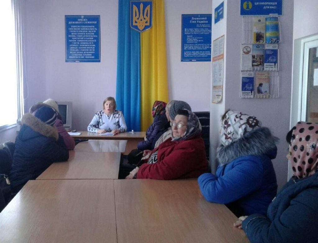 Про пенсійне законодавство – доступно і зрозуміло 20190312 SHarg TSZ 1024x784 - Про пенсійне законодавство – доступно і зрозуміло