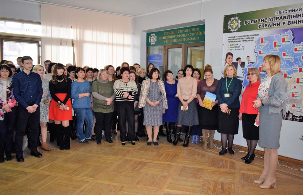 3 20190306 GU linijka 8bereznya 1024x657 - Святкові урочистості з нагоди 8 березня відбулись в Пенсійному фонді Вінниччини