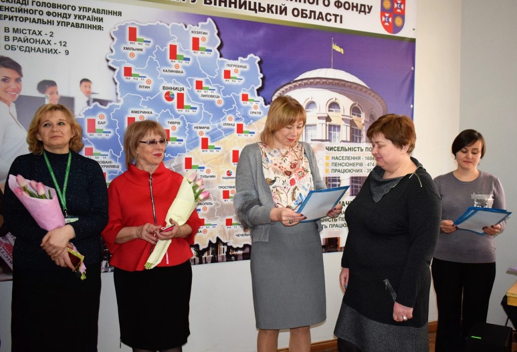 5 20190306 GU linijka 8bereznya 1024x697 - Святкові урочистості з нагоди 8 березня відбулись в Пенсійному фонді Вінниччини