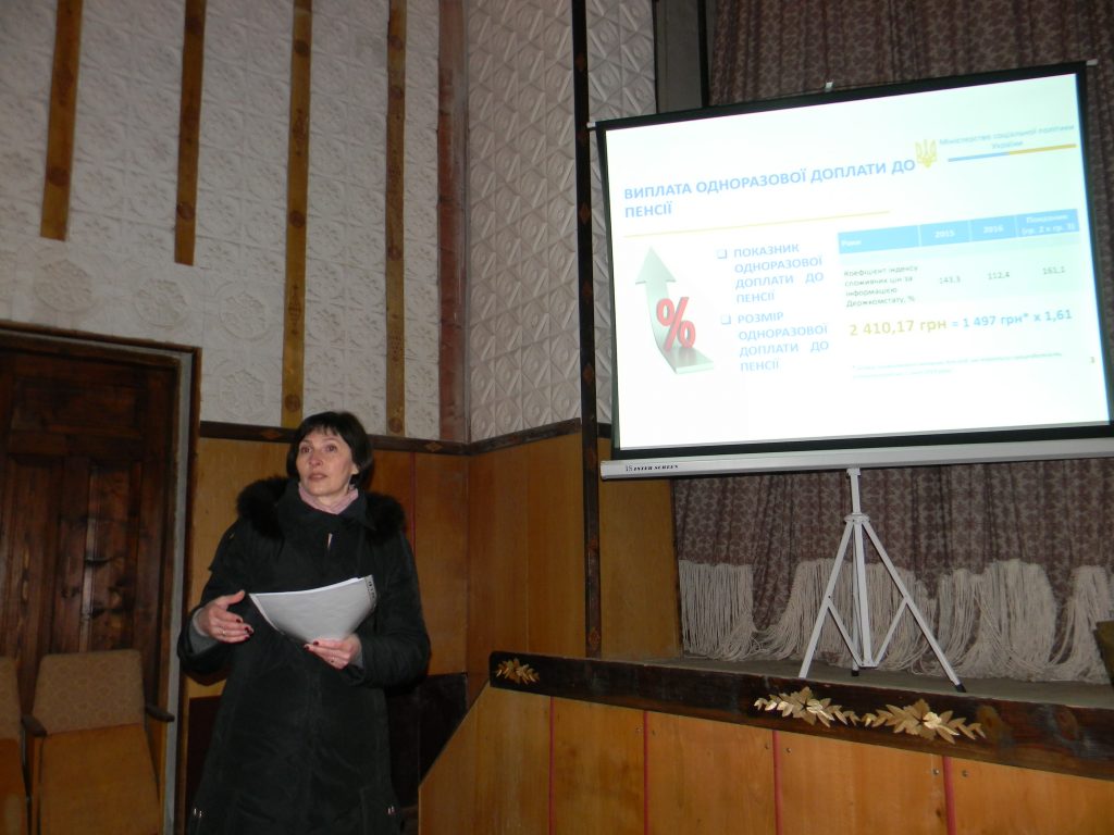20190402 Kryzh Kunyche 1 1024x768 - Пенсійники Вінниччини продовжують інформаційну роботу