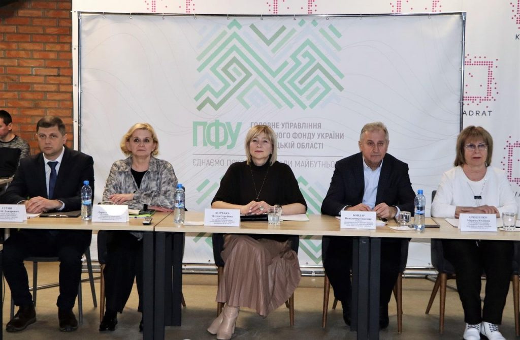 1 20260204 KOLEGIYA zagalna 1024x669 - Пенсійний фонд Вінниччини підсумував результати роботи за 2025 рік