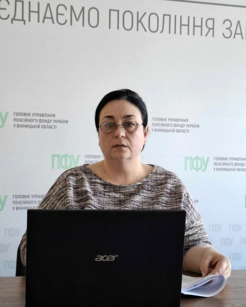1 20260212 YESV vebinar PodRozrahunok PavlenkoT 823x1024 - Податковий розрахунок без помилок: фахові поради від пенсійників Вінниччини
