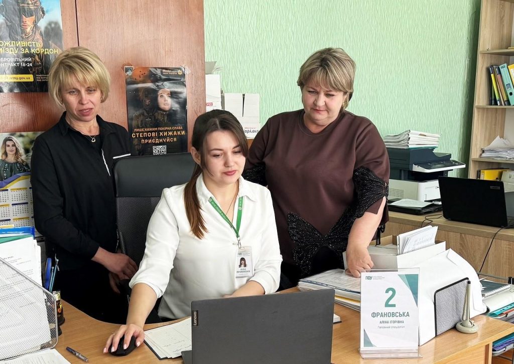 01 20260610 infrobota UOG tergromady 1024x726 - Від знань до якісних послуг: навчаємо спеціалістів громад