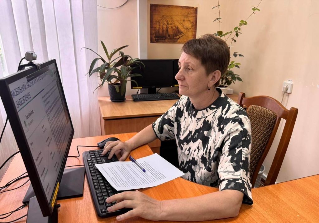 Мобільний застосунок Пенсійного фонду України: цифрові послуги у вашому смартфоні 1 20260708 ETK vebinar mobdodPFU KononyukA 1024x714 - Мобільний застосунок Пенсійного фонду України: цифрові послуги у вашому смартфоні
