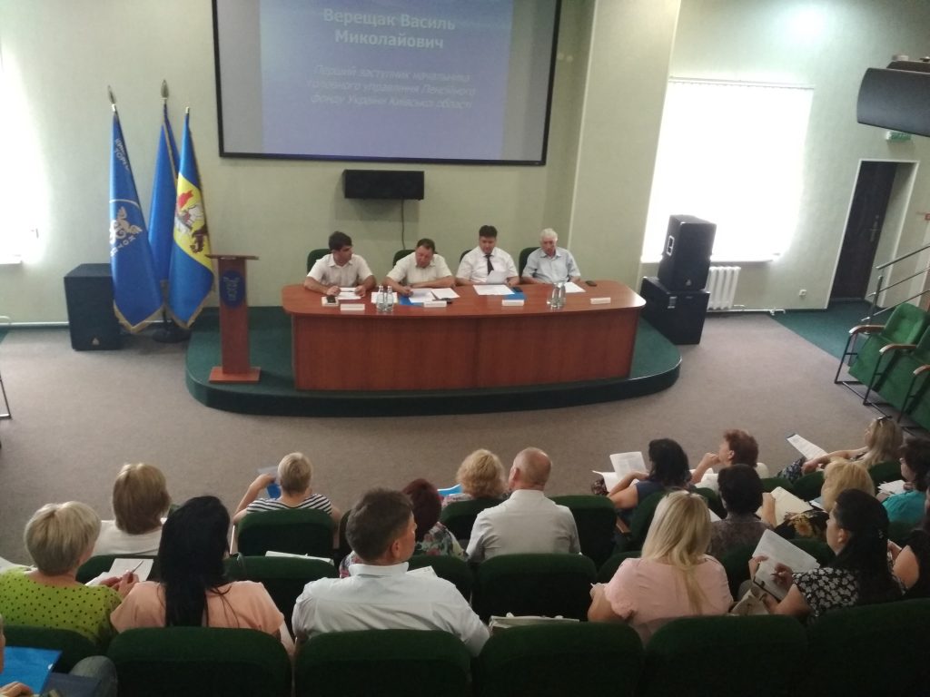 IMG 20180723 140343 1024x768 - Підсумкова нарада Білоцерківського об’єднаного управління  ПФУ Київської області