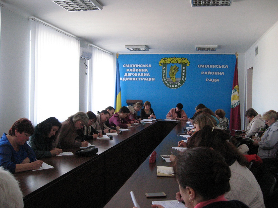 Про зміни в пенсійному забезпеченні – освітянам Смілянщини IMG 1237 - Про зміни в пенсійному забезпеченні – освітянам Смілянщини