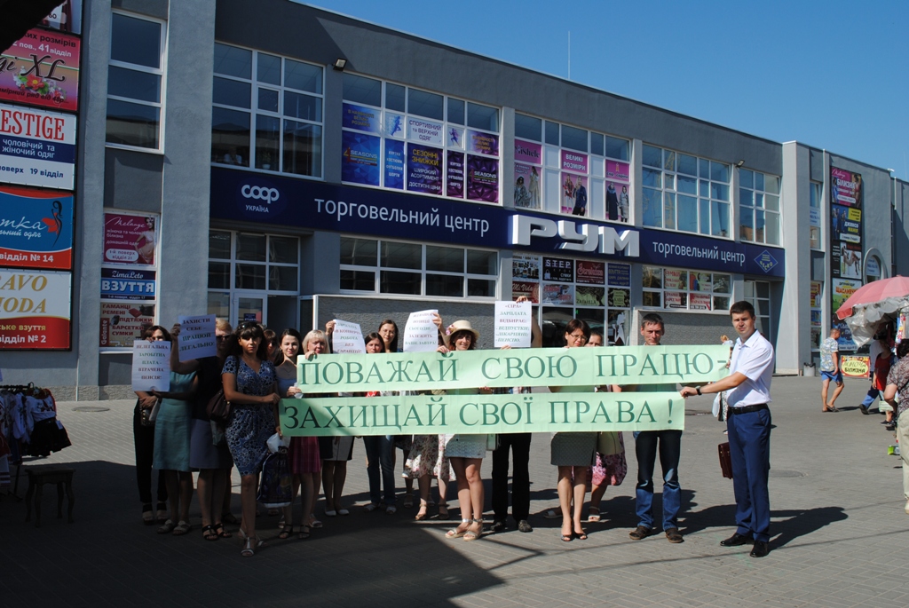 6 1 - «Поважай свою працю – захищай свої права»: на Черкащині провели флешмоб на підтримку легального працевлаштування