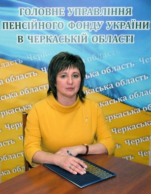 DSC 0957 3 111111 - Звіт перед громадськістю про роботу головного управління Пенсійного фонду України в Черкаській області в 2018 році