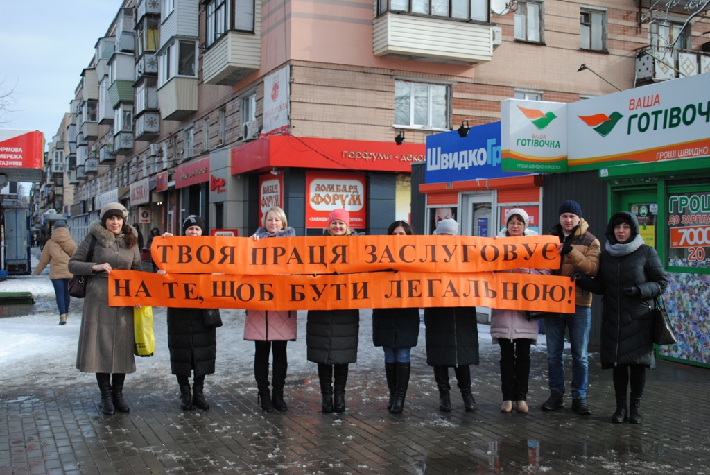 DSC 1212 1 - &laquo;Твоя праця заслуговує на те, щоб бути легальною!&raquo; &ndash;&nbsp;наголошували сьогодні під час флешмобу пенсійники Черкащини