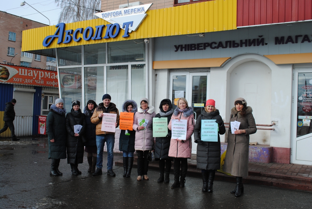 DSC 1249 8 - &laquo;Твоя праця заслуговує на те, щоб бути легальною!&raquo; &ndash;&nbsp;наголошували сьогодні під час флешмобу пенсійники Черкащини