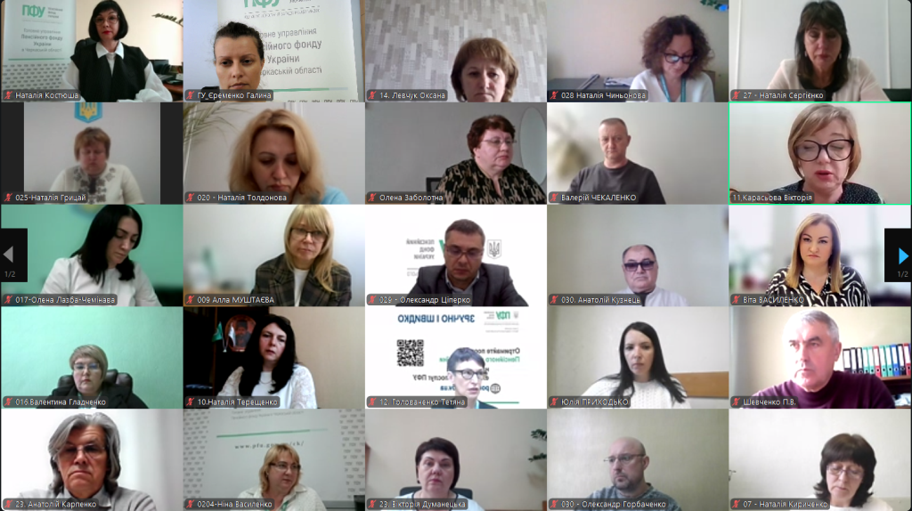 У Черкасах підбили підсумки роботи Фонду за I квартал 2026 року 2 Znimok ekrana 2026 05 14 100841 - У Черкасах підбили підсумки роботи Фонду за I квартал 2026 року