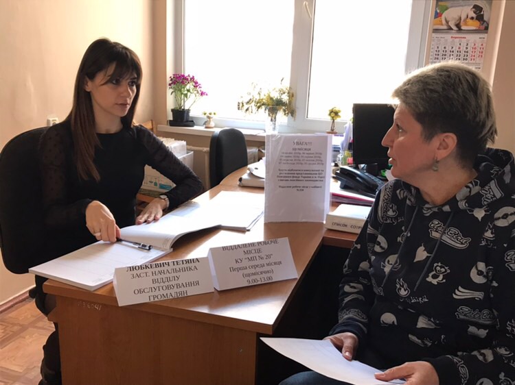 ED8DEED0 DED8 4FFE 841F 67D2AF50F01B - Зустріч пенсійників з представниками трудового колективу   КУ «Міська поліклініка №20»