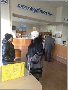 Foto1 226x300 - Популяризація електронних сервісів  та відомчих видань у відділенні  поштового зв’язку