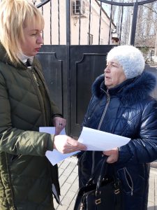 tekst 6 1 225x300 - «День Пенсійного фонду - «Маєте право знати»