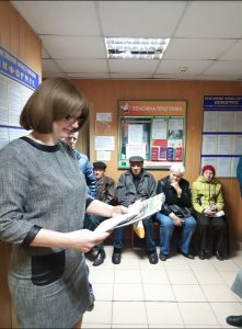 avatarka 1 221x300 - Інформування відвідувачів Суворовського об’єднаного управління  Пенсійного фонду України в м. Одесі