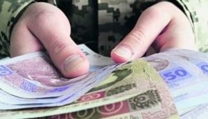 vijsk 300x172 - Тривають виплати збільшених розмірів пенсій «військовим пенсіонерам»