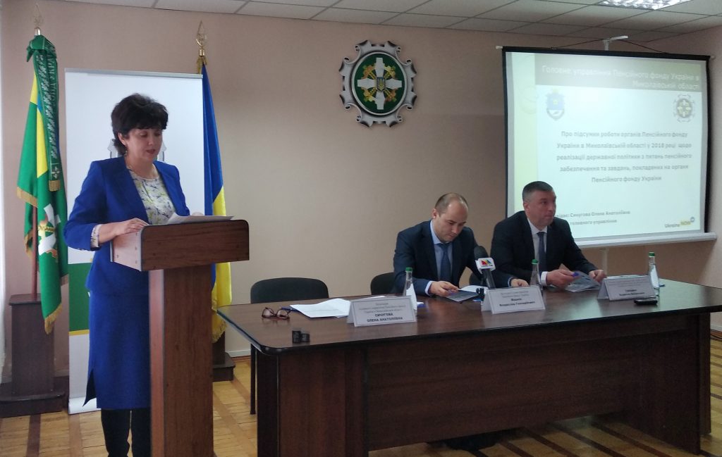 IMG 20190129 144420 1024x649 - Підвели підсумки роботи за 2018 рік