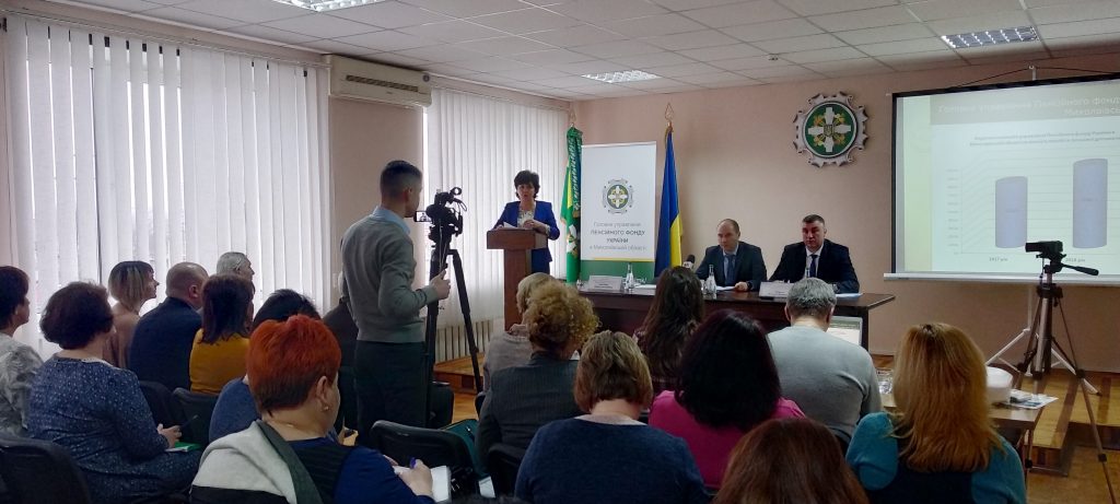 IMG 20190129 144543 1 1024x461 - Підвели підсумки роботи за 2018 рік