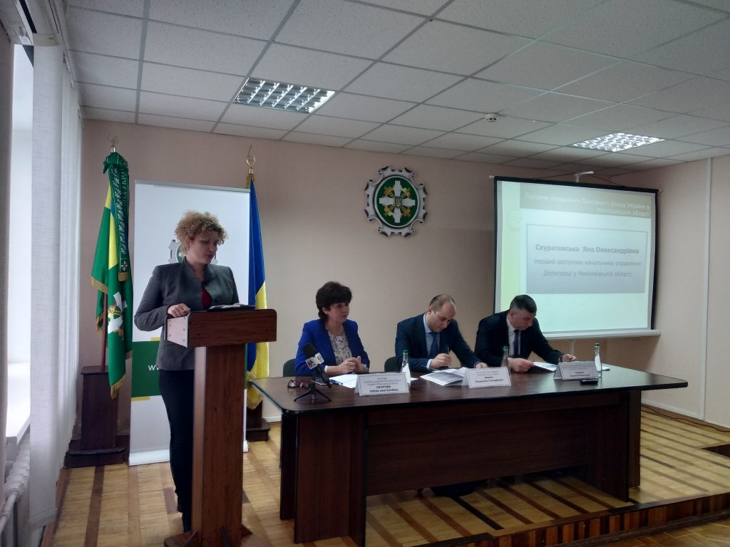 IMG 20190129 150148 1024x768 - Підвели підсумки роботи за 2018 рік