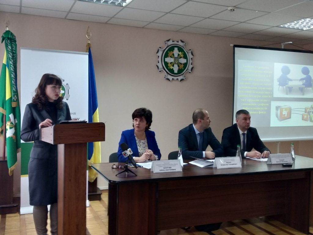 IMG 20190129 150810 1024x768 - Підвели підсумки роботи за 2018 рік