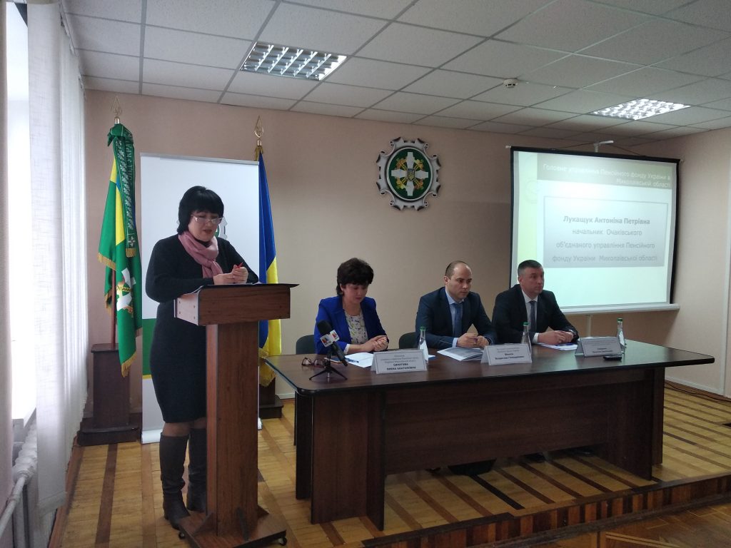 IMG 20190129 151431 1024x768 - Підвели підсумки роботи за 2018 рік