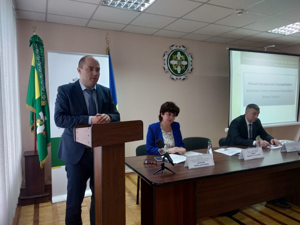 IMG 20190129 152629 1024x768 - Підвели підсумки роботи за 2018 рік
