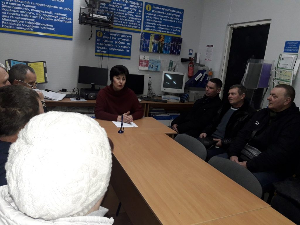 IMG 953d7c55528170051842d275b44751cc V 1024x768 - Триває обговорення питань легалізації зайнятості населення та пенсійного забезпечення громадян  з безробітними