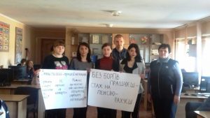 IMG 33581e48ee527269b3dbdebac928a1a4 V 300x169 - Продовжуємо інформаційно - роз’яснювальну роботу з учнівською молоддю