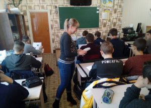 IMG 20181211 120305 300x216 - Продовжуємо інформаційно - роз’яснювальну роботу з учнівською молоддю