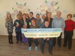 SAM 0045 300x225 - Мешканцям Миколаївщини  - про пенсійні послуги