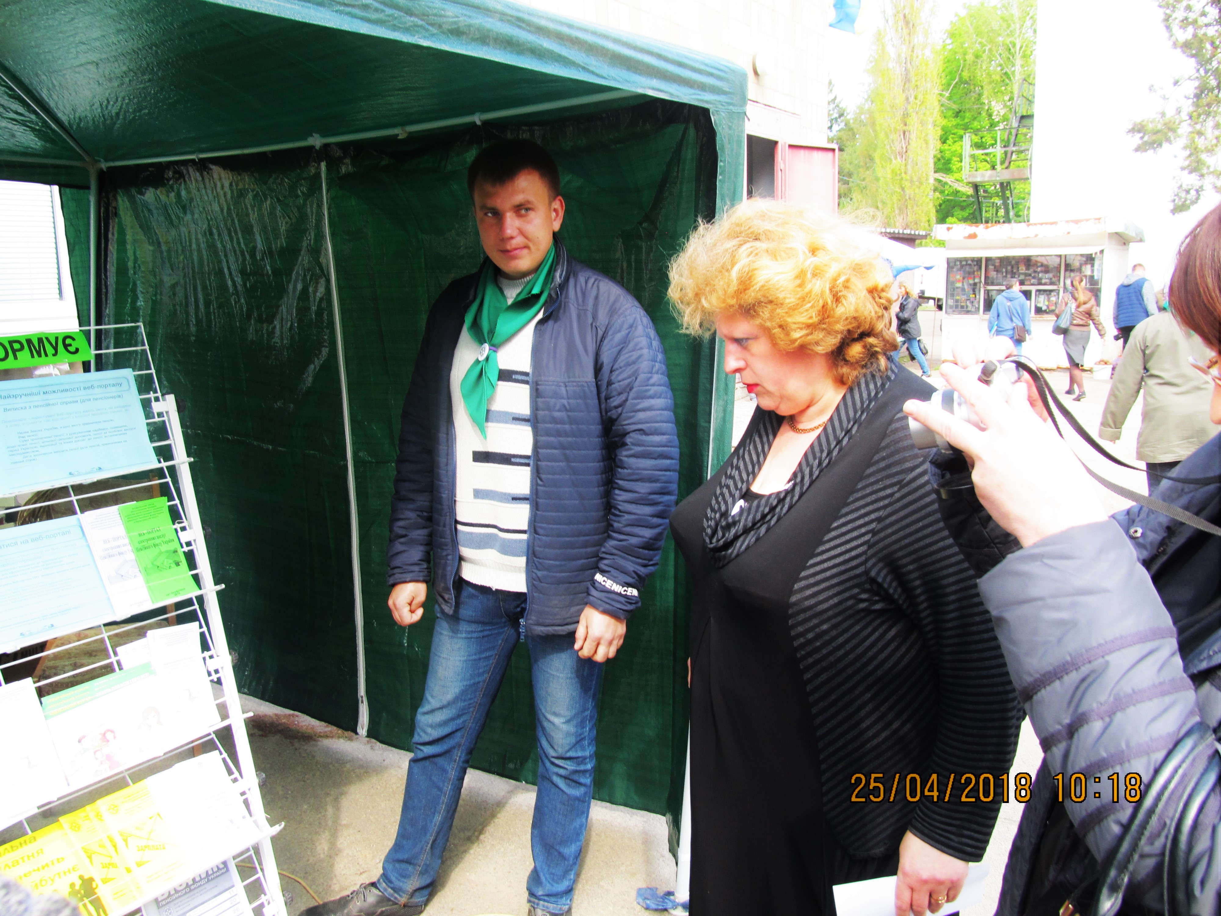 2704 onufr foto1 - Масовий та широкомасштабний День Пенсійного фонду України провели в Онуфріївському районі