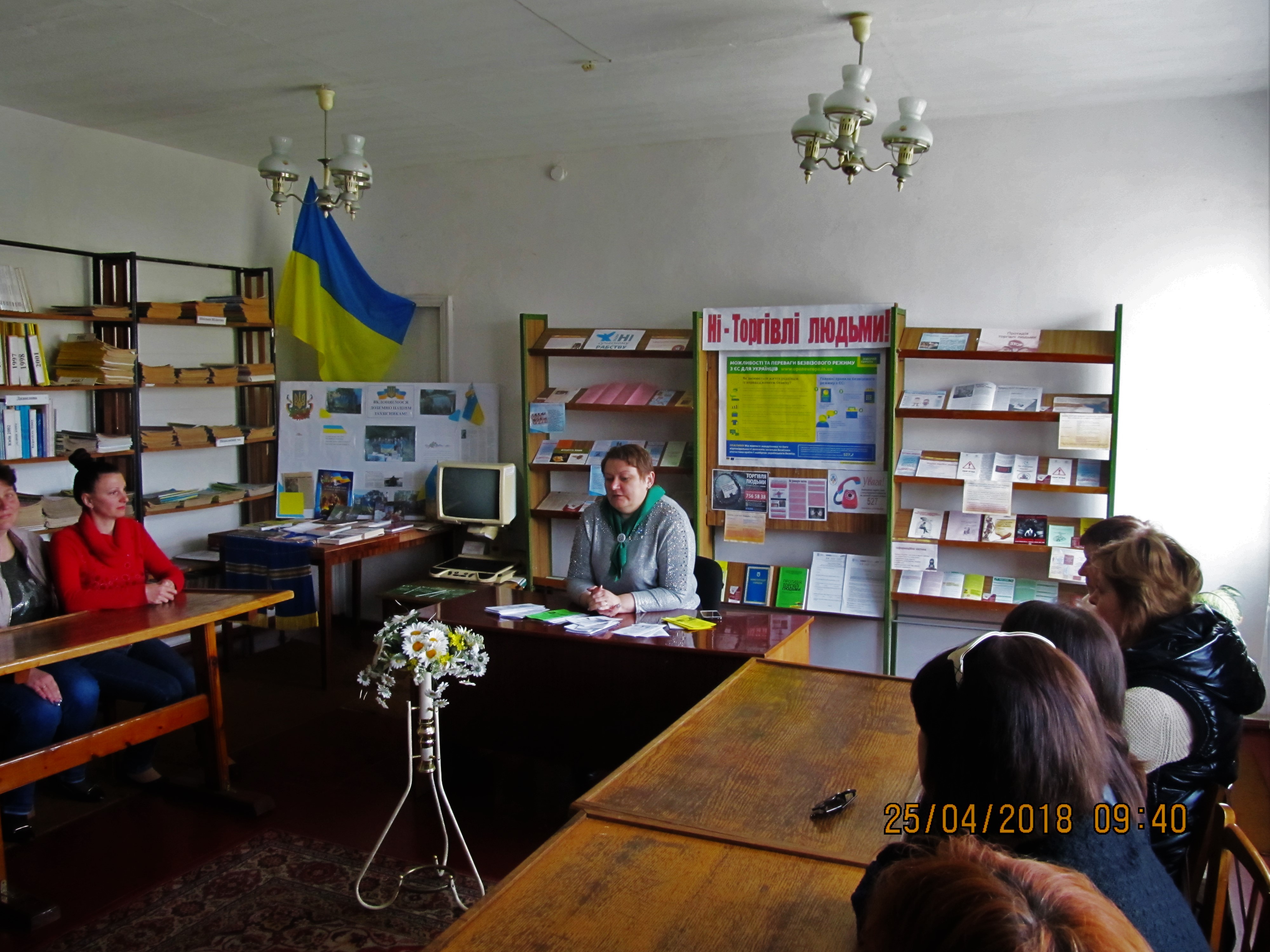 2704 onufr foto3 - Масовий та широкомасштабний День Пенсійного фонду України провели в Онуфріївському районі