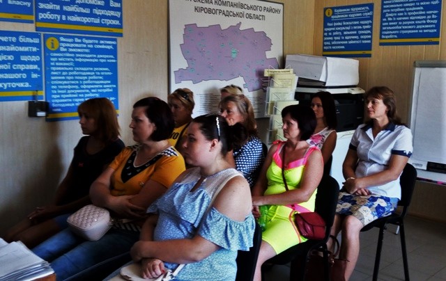 130818 kompa foto2 1 - Компаніївським безробітним розповідають про необхідність страхового стажу для майбутньої пенсії