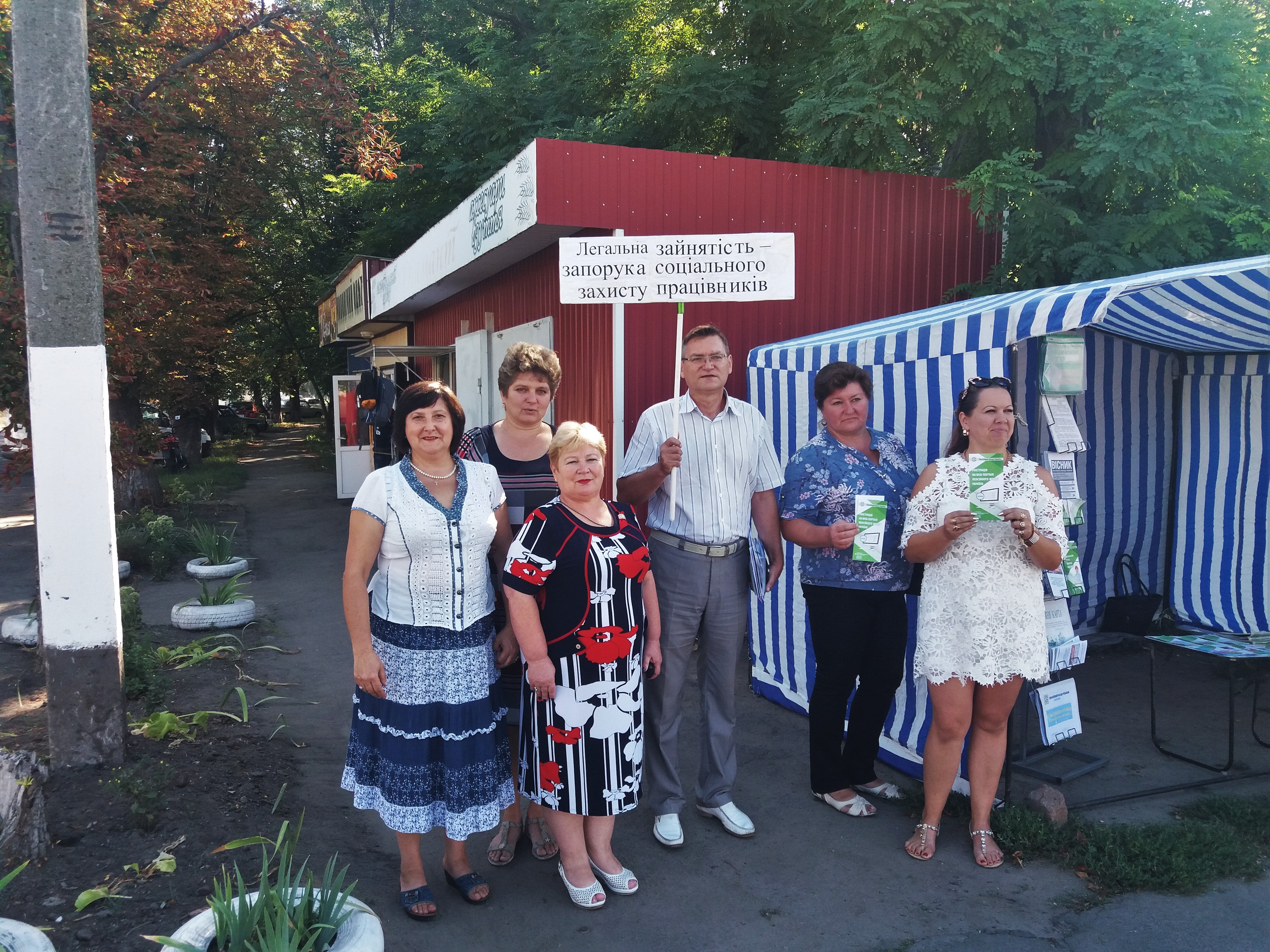 3 - День Пенсійного фонду на Новоархангельщині – подія відзначена насиченістю та різноманітністю заходів