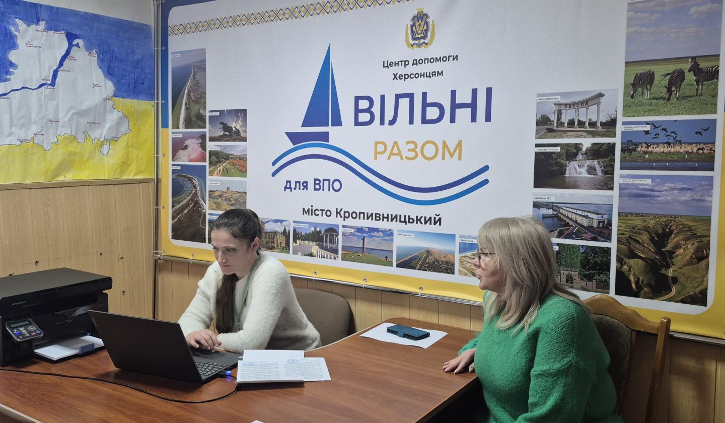 1 13 - Перші відвідувачі на новому віддаленому робочому місці
