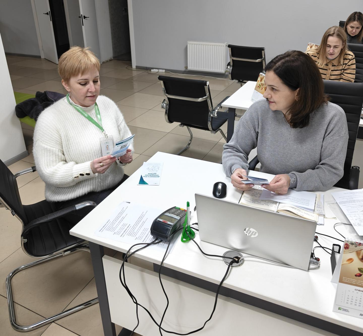 Вебпортал ПФУ ‒ універсальний сервіс пенсійних та соціальних послуг 1 28 - Вебпортал ПФУ ‒ універсальний сервіс пенсійних та соціальних послуг
