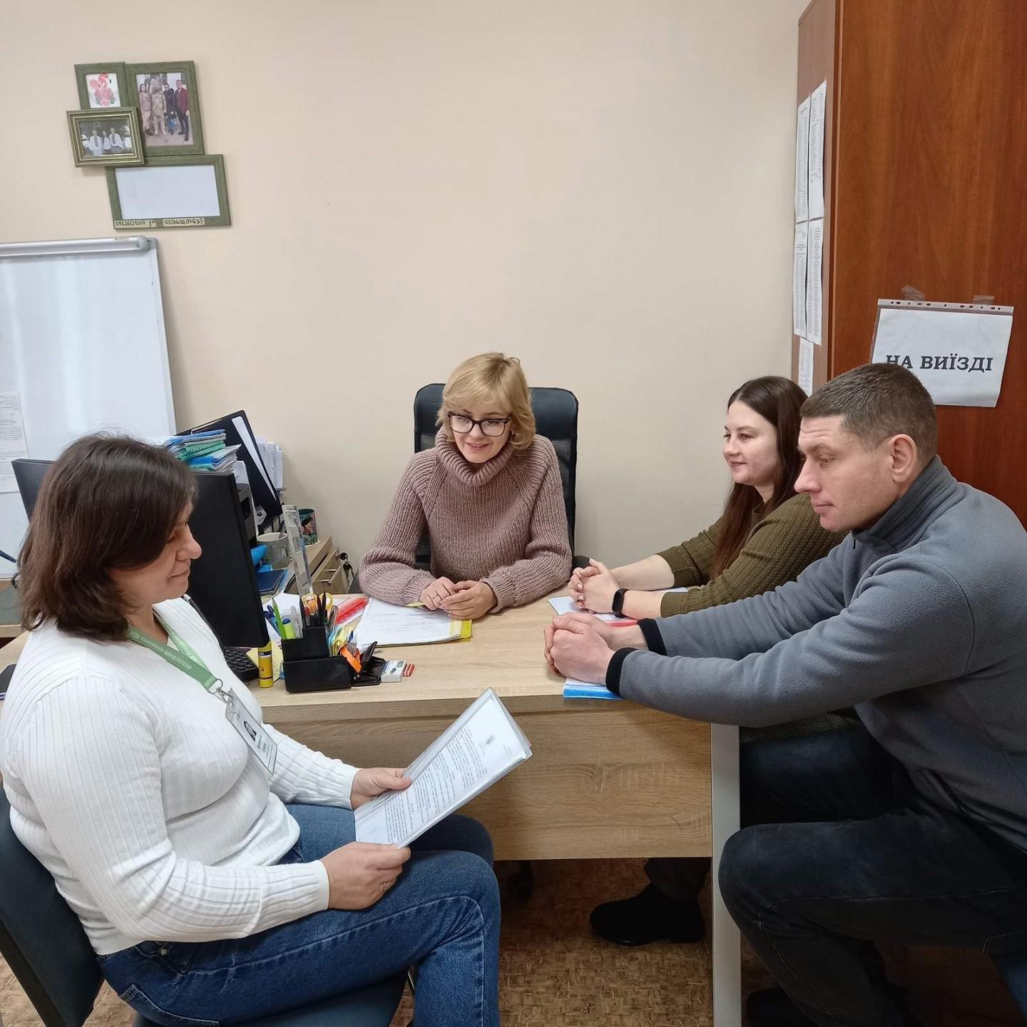 1 - Зустріч із трудовим колективом Центру соціальних послуг Новоукраїнської міської ради