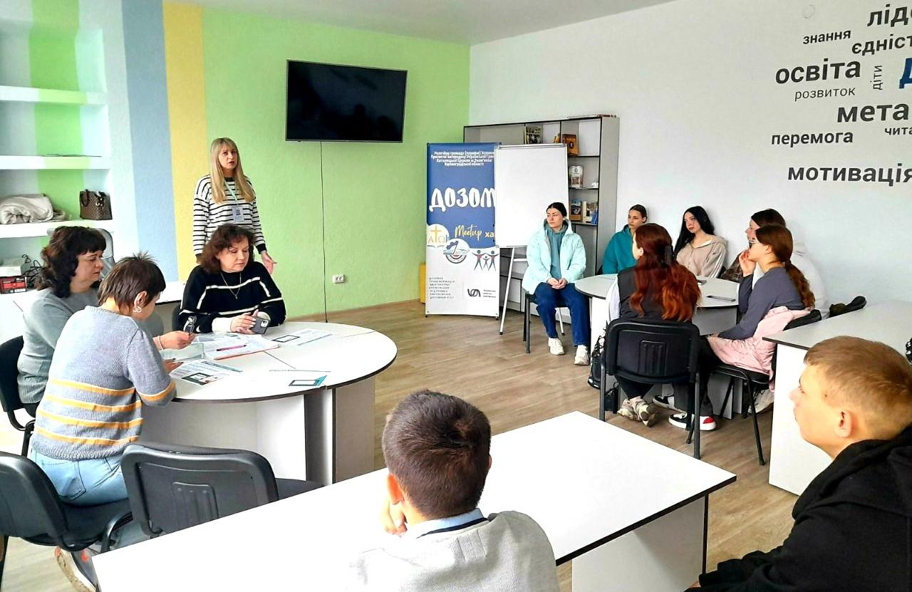 1111 - Цифрові можливості та легальна зайнятість: зустріч представників Фонду в області зі студентами-випускниками