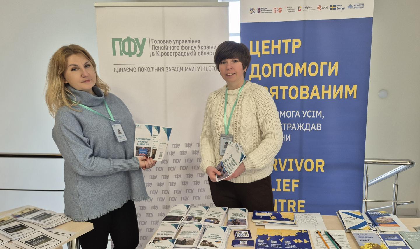 Взято участь у регіональному форумі “Сильні України” 4 - Взято участь у регіональному форумі “Сильні України”