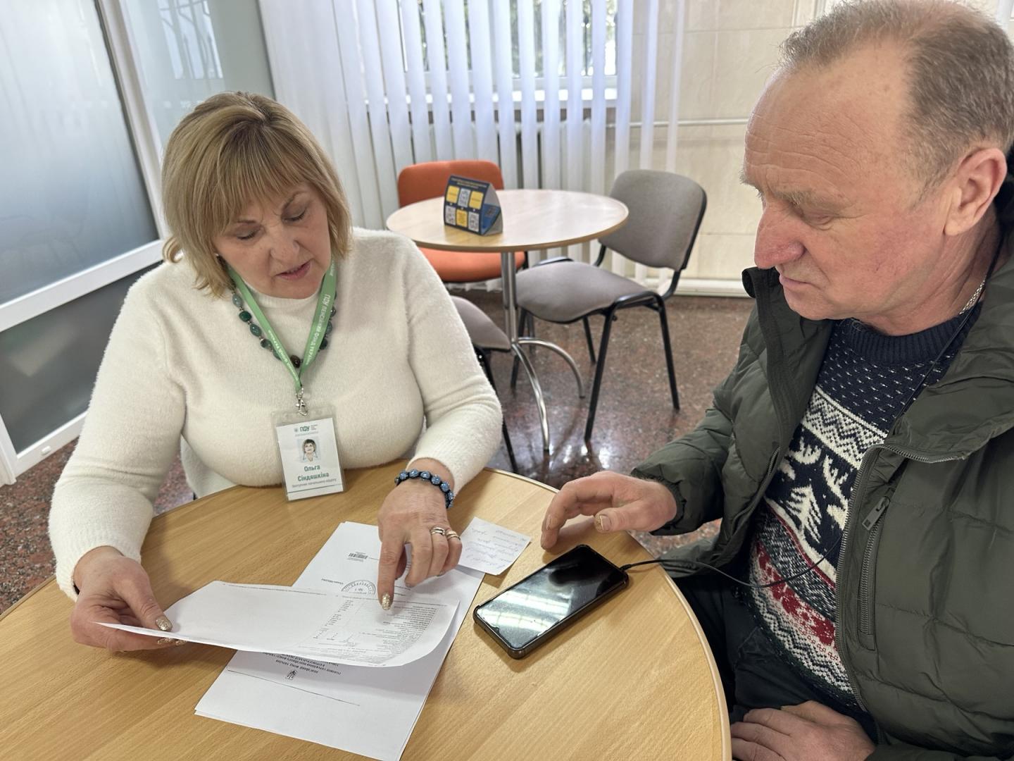 IMG 32c7fd2b74a72b9cddf4cdcc2f6f7fb8 V - Пенсія по інвалідності чи пенсія за віком?