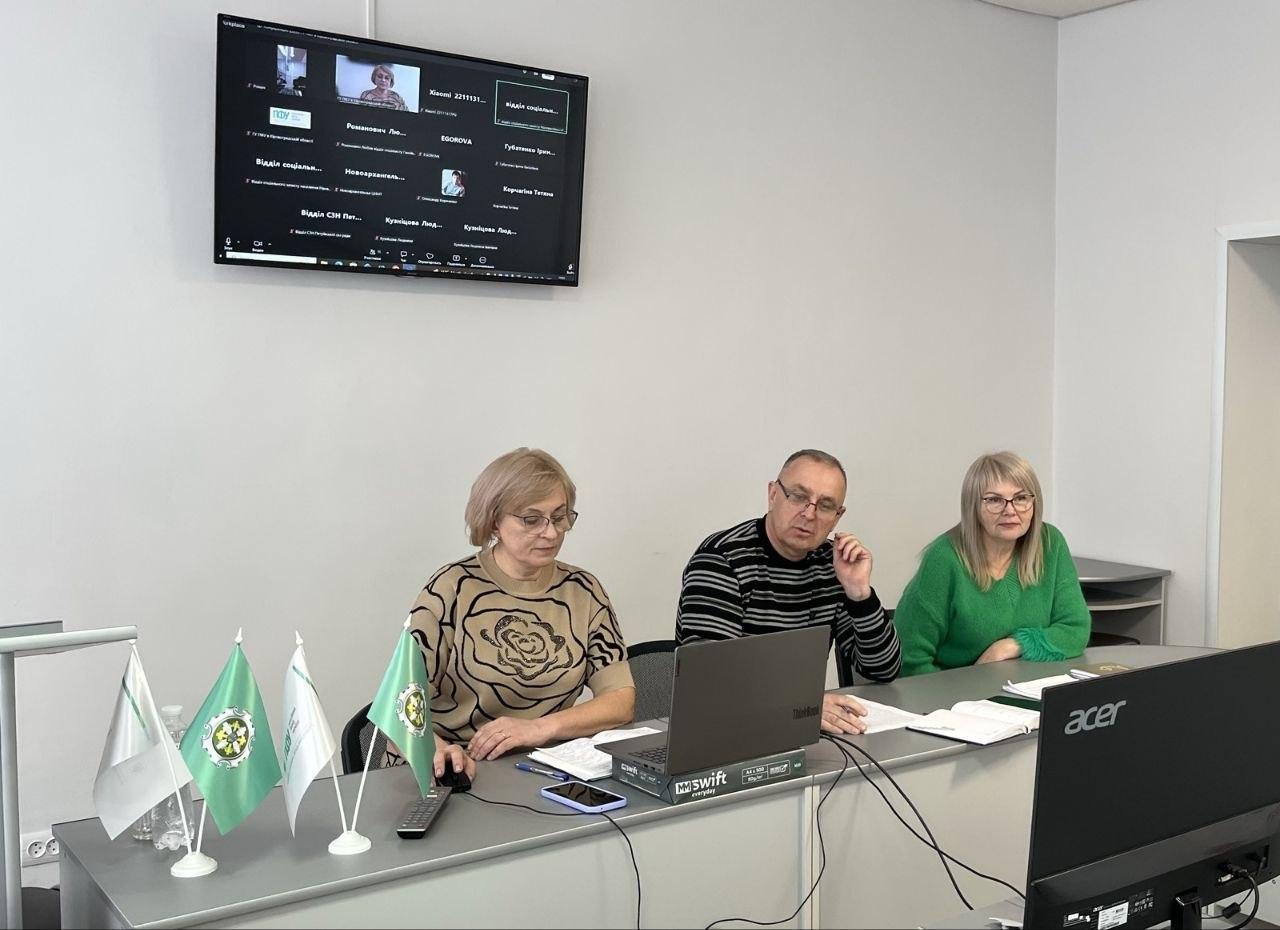 5389045683232379868 - ЗУМ-зустріч із фахівцями ЦНАПів та територіальних громад області