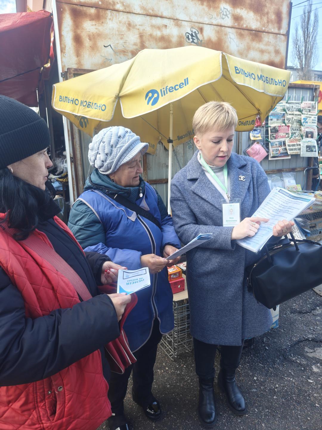 IMG20260414121152 - Сьогодні ‒ легальна зайнятість, завтра ‒ стабільні пенсійні виплати