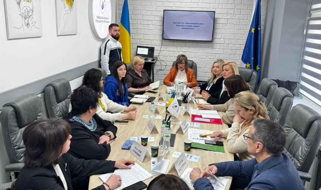 Єдиний вектор руху: захист, підтримка, допомога 2 2 - Єдиний вектор руху: захист, підтримка, допомога